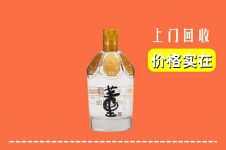 咸阳旬邑县回收董酒