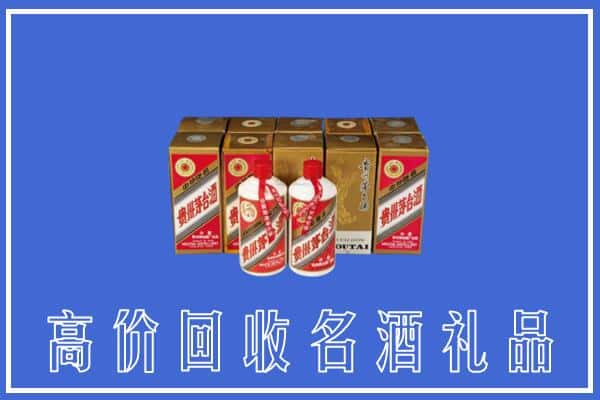 咸阳旬邑县回收茅台酒